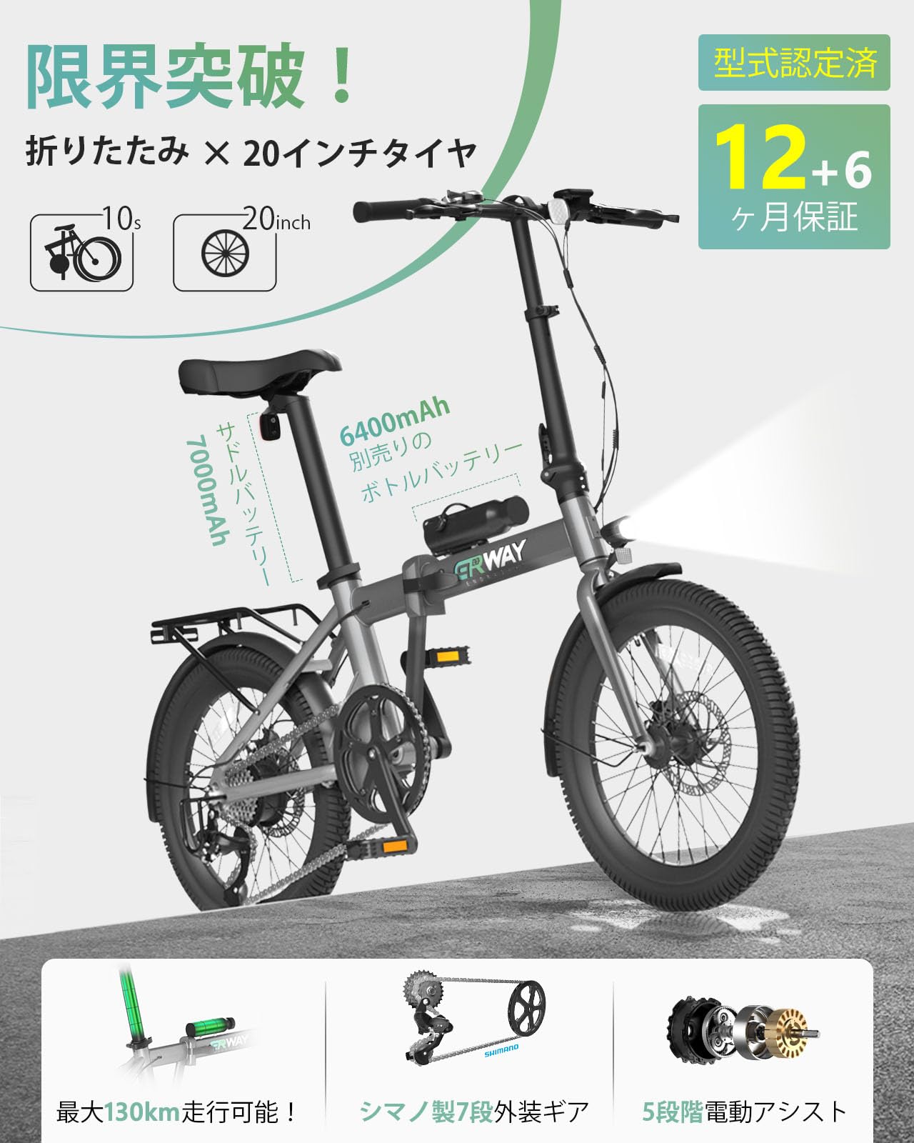 Amazon | ERWAY 電動自転車 電動アシスト自転車 折りたたみ 20